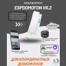 Умный домофон espDomofon v6.2 координатный