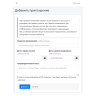 Умный домофон espDomofon v6.2 координатный