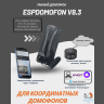 Умный домофон espDomofon v8.3 координатный