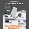 Умный домофон espDomofon v8.3 координатный